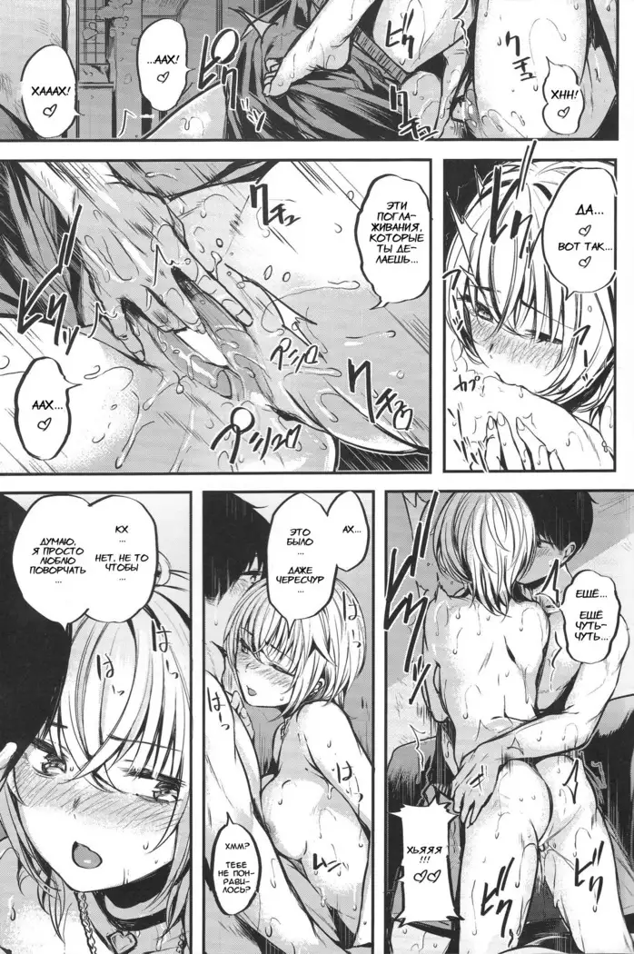 Sukoshi Furyouppoi Onnanoko to Kyuujitsu ni Ie de Daradara Shitai Hon.