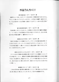 (CR18) [Tail of Nearly (Wakabayashi)] Shadow=Defence (Various)