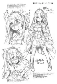 (C94) [Botugo (RYO)] Maou-sama o Taosu no ni Yuusha mo Seiken mo Irimasen.