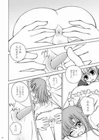 [Ringo Koucha (Futatsuki Kazuo, Kashimi Masao, Takamiya Sakura)] Daijoubu! ... Janai!? (Hayate no Gotoku! [Hayate the Combat Butler])