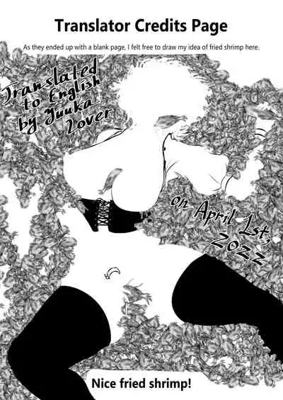 Ebi Fry Sou Uke Anthology | The Anthology of Fried Shrimp Really Getting Around