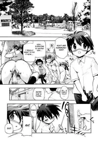 [Matsumoto Drill Kenkyuujo] maMAmama! [English] [Decensored] [Otokonoko Scans]