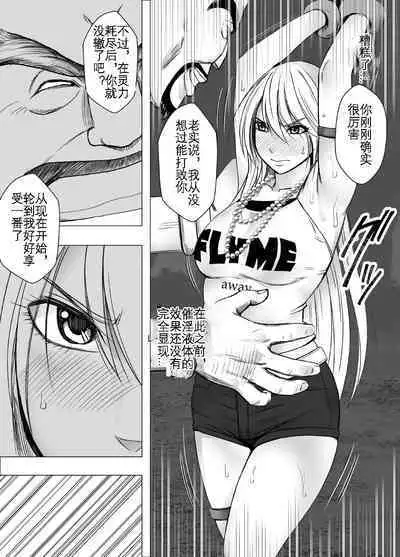 Taimashi Kaguya Kyoku 3 | 退魔师辉夜 极 3