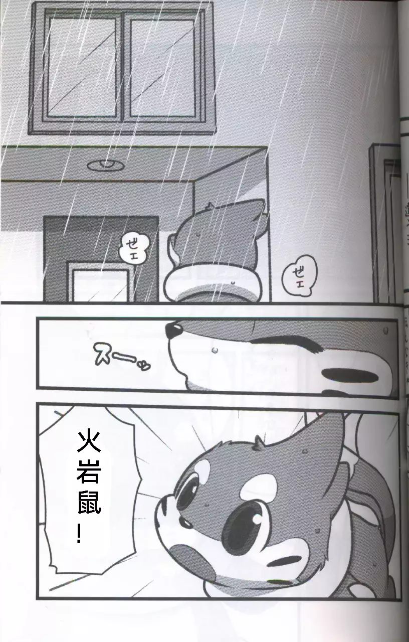 螺丝钉那样的东西