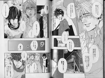 B-BOY Zips 34 ダメ男特集