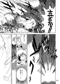 (C62) [Black Dog (Kuroinu Juu)] Submission Sailorstars (Bishoujo Senshi Sailor Moon)