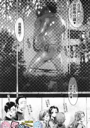 Me Tyaxtu Kusu Siyo | 翻天覆地的幹吧