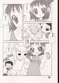 [AIKO.com (J, Monsieur Dk)] Aiko no Hon 2 (Ojamajo Doremi)