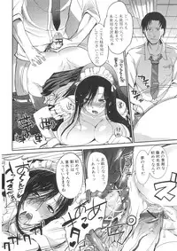 Jun-ai Kajitsu 2009-11