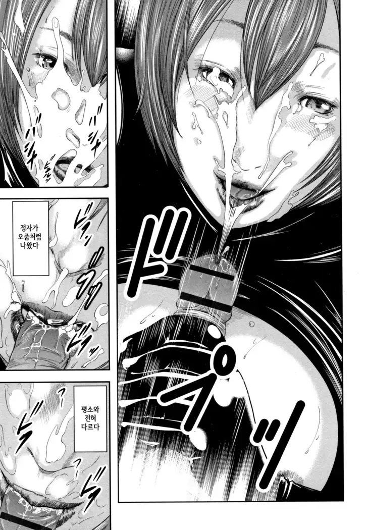 Soukan no Replica - Replica of Mother l 상간 레플리카