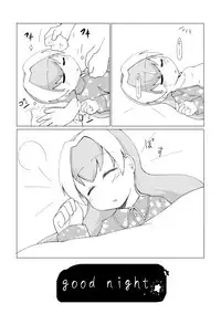 Marion ga Issho ni Nete Yarou