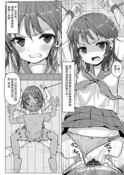 Isshuukan de Mugen Loop Shiteru to Kigatsuita kara, Kounai ni Yaribeya Tsukutta! 2