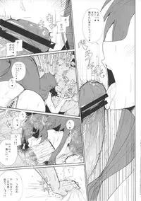 (CT20) [Draw Go (Watanabe Souichi)] Ganbare Yae-chan Eroero Douchuu Awahime Geihin Emaki (Ganbare Goemon)