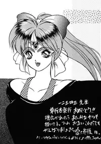 [Utatane Hiroyuki] COUNT DOWN