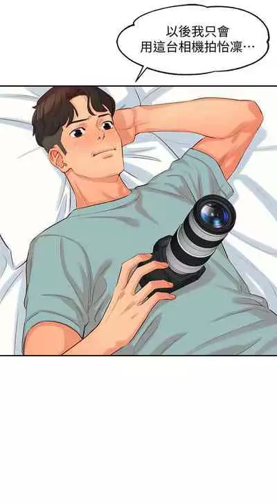 [週六] [husky team & 金老頭] [新作] 女神寫真 1-18 官方中文（連載中）