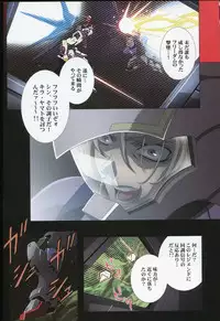 (C74) [HenReiKai (Kawarajima Koh)] SEED ANOTHER CENTURY D.E 6 (Gundam SEED)