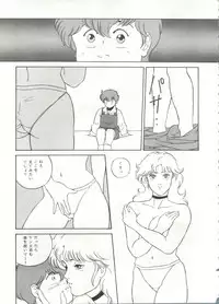 (C38) [ALPS (Various)] Look Out 22 (Various)