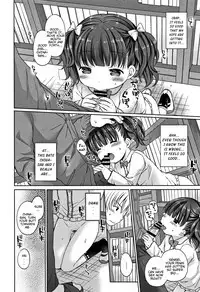 [Rico] Onii-chan Asobo | Let's Play Onii-chan [English] {Mistvern}