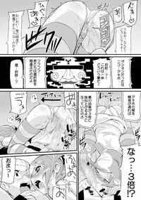 [Yon ka Go Works (Chicago)] Re:Akiho/Rinatize Ero-do- (Digimon World Re:Digitize Decode) [Digital]