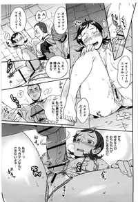 [Namboku] Koibito Rule - For Sweet Lover