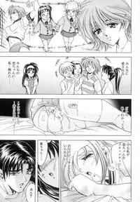 [A-ta Kawaraya] Want