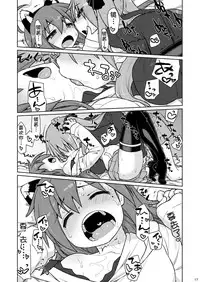 [CELTRANCE (Kogaku Kazuya)] CANDY POCKET (Lucky Star) [Digital] [Chinese] [靴下汉化组]