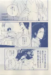 MAGAZINE BE×BOY 2015-04