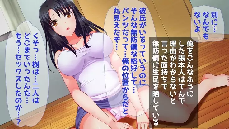 Nakayoshi Osananajimi 3-ningumi - Ore ga Netotta no wa Ore-tachi no Osananajimi