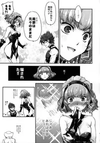 (COMIC1☆8) [Otentomaru (Nakamura Kanko)] Aqua san ha, ippai kawaii (Super Robot Wars MX)