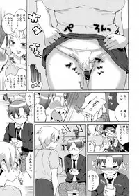 [Igarashi Denma] Oppara －OPPAI Paradise －