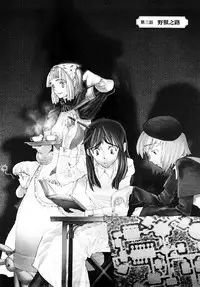 [A-10] Load of Trash Kanzenban Ch. 1-9 [Chinese] [沒有漢化]