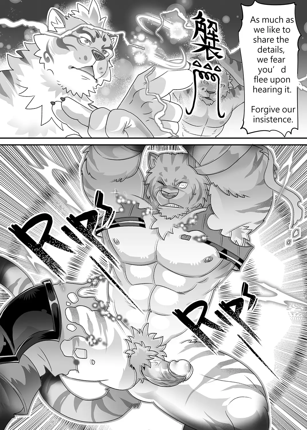 Secret Tale of the Mercenary