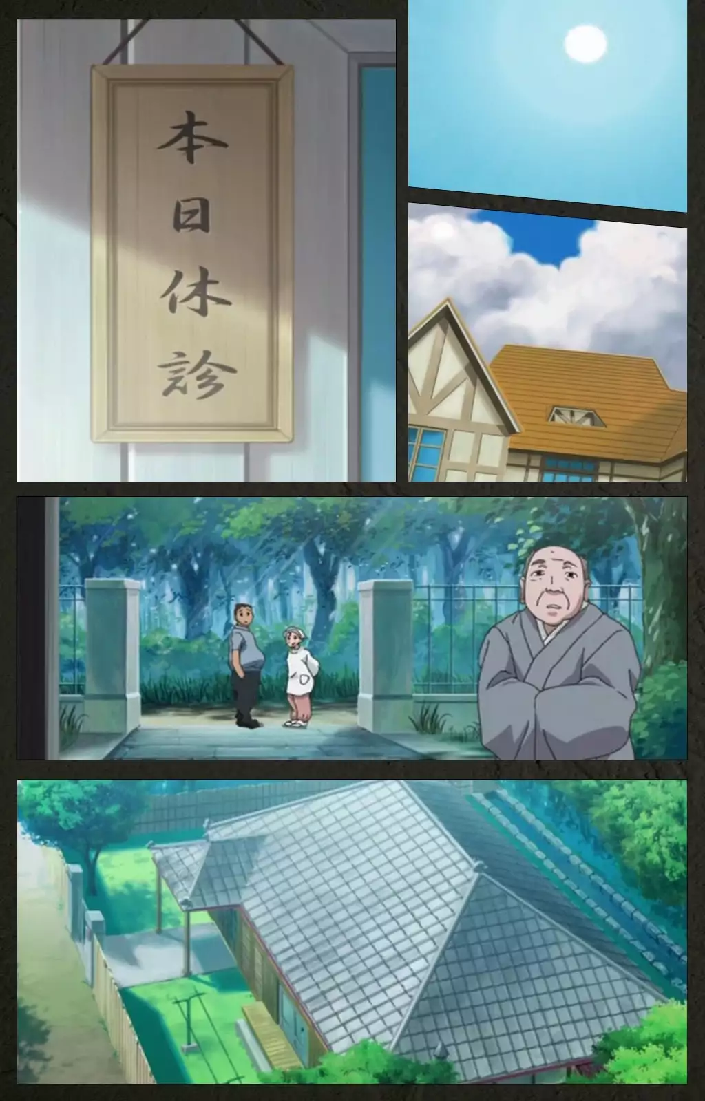 Yakin Byoutou Kranke Nanaseren Complete Ban