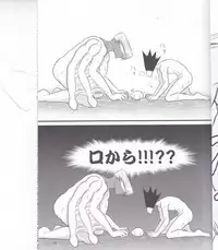 [Leko] Which came first, the crow or the egg? (My Hero Academia)