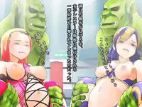 [Orc Chou] Dominate Orc ~Orc Zoku ni Yoru Jinrui Shakai no Touchi~