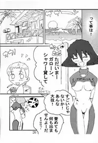 (C60) [Reirei Kyou (Various)] Reirei Kyou San (Various)