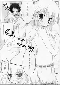 [Claps Cat] koi sou (Touhou)