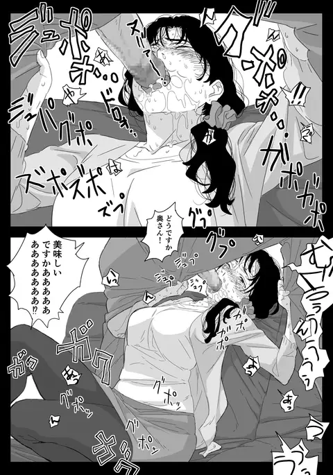 樋口静香の日常