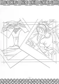 (C58) [Otonano Do-wa (Takei Masaki)] Ai Shimai Kindan no Senga shuu (Ai Shimai)