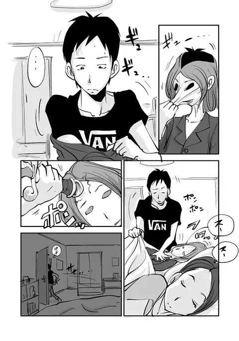 Kawamono End