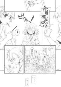 [Digital Lover] D.L.action 51 Preview Version+RS (CT15)