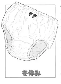 [Ichiichi Yuuna] First Knock