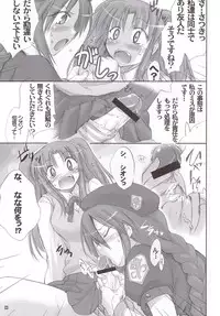 (C66) [Shimoyakedou (Ouma Tokiichi)] Rojiura no Kanojo-tachi (Tsukihime)