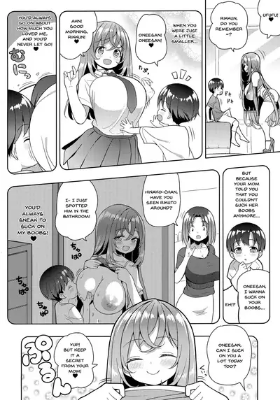[Othello Ice (shuz)] Yappari Onee-san ni Muchuu | I'm Crazy About Onee-chan [English] {Doujins.com}