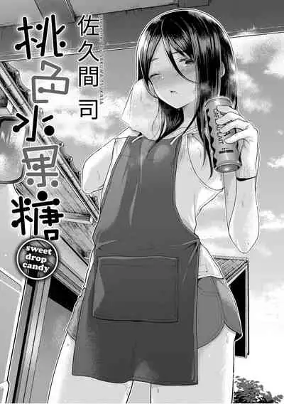 Momoiro Drop - sweet drop candy | 桃色水果糖