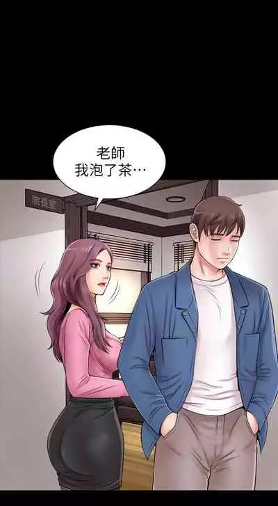 [劉勝裴]隔壁母女 EP.1(正體中文)高畫質版本