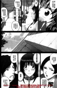 [SMAC] 露出オトメ～変態少女は全裸がお好き～暴露狂少女 ~變態少女他很喜歡全裸~ (含水印版)