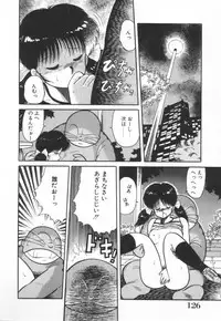 [Kawamoto Hiroshi] Mantouka Retsuden Akatsuki-chan