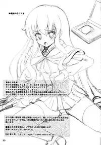 [Kurubushi-kai (Shinshin)] Zero Kyori Shageki (Zero no Tsukaima)