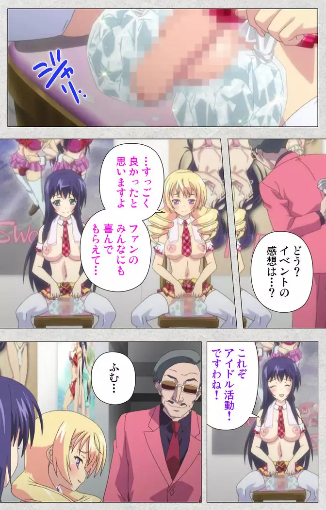 Shinsei futanari aidoru de kata ma-kei ~ shasei no utage wa chozetsu makkusu ~ Kanzenban